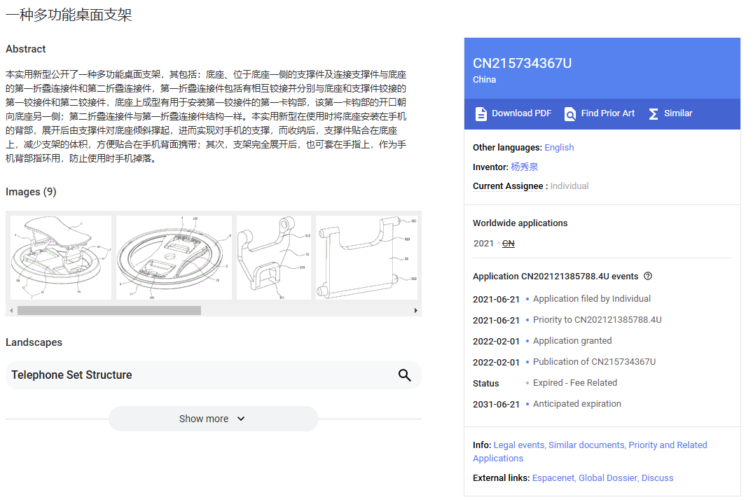 图形用户界面, 文本

描述已自动生成