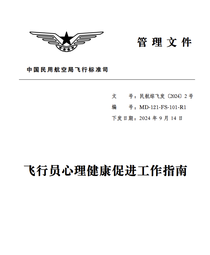 文本
AI 生成的内容可能不正确。